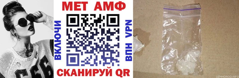 АМФ 98%  Терек 