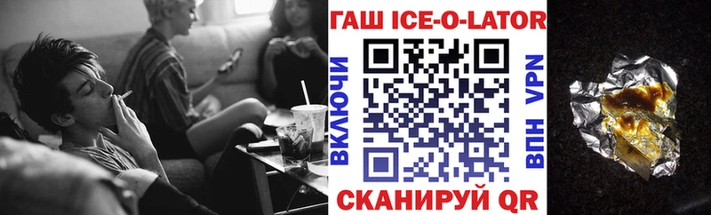 ГАШ гарик Терек