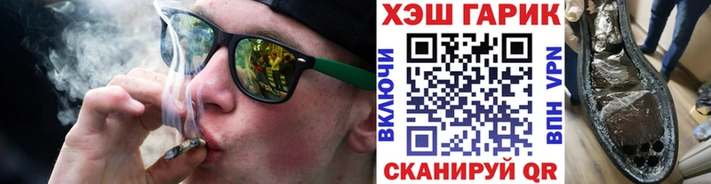 ГАШИШ Premium  Терек 