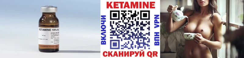МЕГА   Терек  Кетамин VHQ 