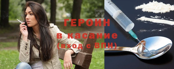 молекула духа Арсеньев