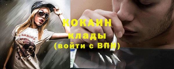 эйфоретик Армянск