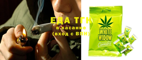 эйфоретик Армянск