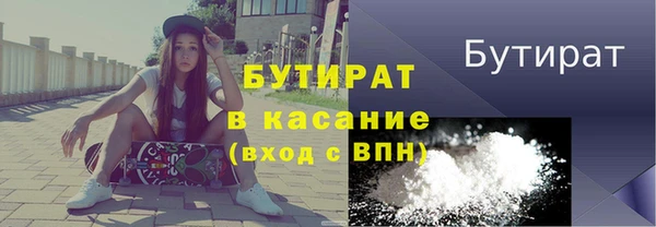 молекула духа Арсеньев