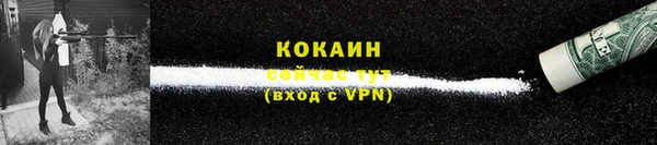 кокаин VHQ Аркадак