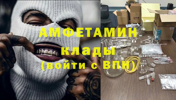 эйфоретик Армянск