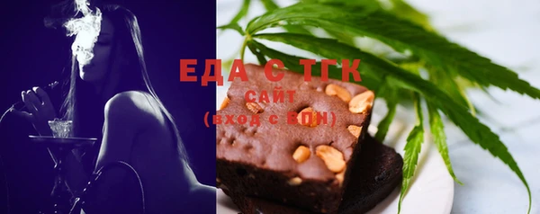 молекула духа Арсеньев