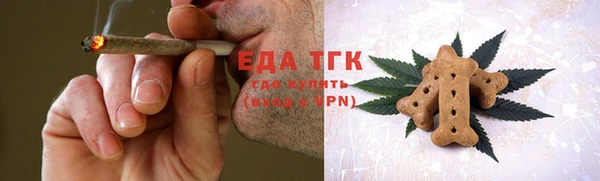 эйфоретик Армянск