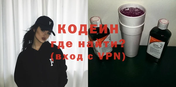 эйфоретик Армянск