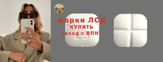 эйфоретик Армянск