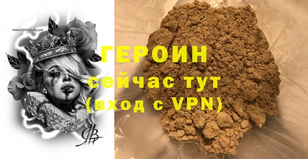 эйфоретик Армянск