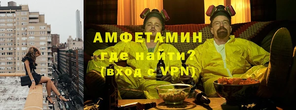эйфоретик Армянск