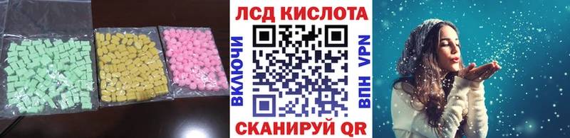 darknet телеграм  наркота  Терек  ЛСД экстази кислота 