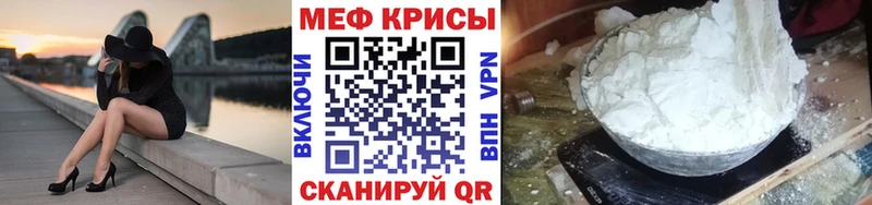 Меф мука  Терек 