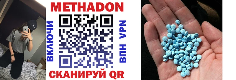 МЕТАДОН мёд KRAKEN Терек