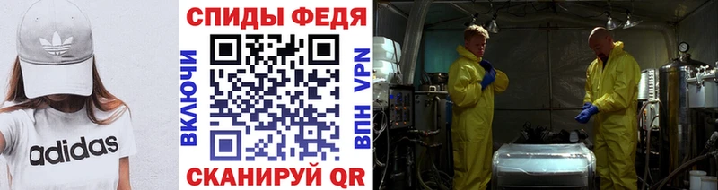 Метамфетамин Methamphetamine  Терек 