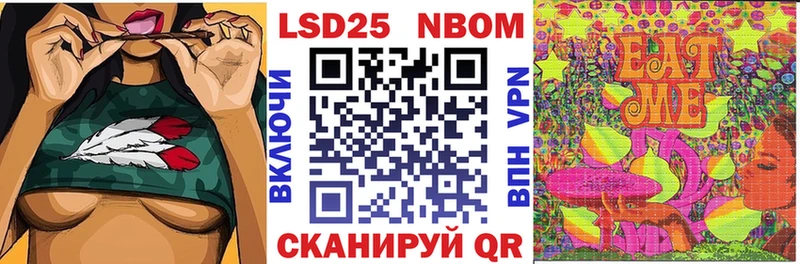 где купить наркоту Терек Марки N-bome 1,5мг