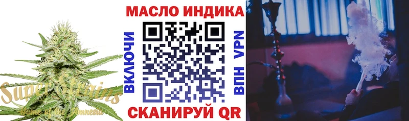 Дистиллят ТГК THC oil  Терек 